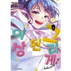 ( Корея манга : manga (манга) )( дополнительный подарок ограниченая версия ).. становится ... no. 5 шт ( привилегия : иллюстрации карта +4P Lee порожек +PET подставка + прозрачный карта + постер др. )( корейский язык версия )