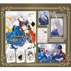 ( Корея манга : manga (манга) ) [ дополнительный подарок ограниченая версия ] bell *ppe-. spadali. примерно no. 1 шт ( axe ta+ карты карта + visual панель + plate стикер + box )( корейский язык версия )