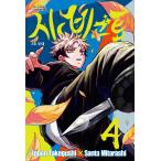 ( Корея манга : manga (манга) )( Triple привилегия версия ). рост .. no. 4 шт ( привилегия : студент доказательство + SD стикер + прозрачный рекламная закладка )( корейский язык версия )