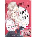 ( Корея манга : manga (манга) )( двойной привилегия версия ).. подпалина .. примерно. love ... no. 1 шт ( привилегия : иллюстрации карта + Polaroid способ карта )( корейский язык версия )
