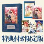 ( Корея манга : manga (манга) )( ограниченая версия ).. yona no. 47 шт ( привилегия : сборник иллюстраций + box ) ( корейский язык версия )