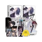( Корея : manga (манга) )[ дополнительный подарок специальное оборудование версия ] особый гос.служащий. сейчас день . жизнь ... no. 4 шт ( акрил подставка + форма акрил кольцо для ключей + книжка Mark +PP карта )l Корея манга l