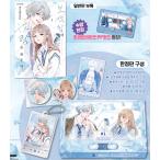 ( Корея манга : manga (манга) )( ограниченая версия ) драгоценнный камень коробка . love ... для no. 1 шт ( привилегия : наружный box + акрил кольцо для ключей + жестяная банка значок + фото карта ) ( корейский язык версия )