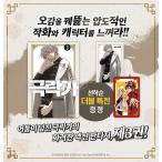 ( Корея манга : manga (манга) )( двойной привилегия версия ) высшее приятный улица no. 3 шт ( привилегия :PP иллюстрации карта + тент грамм двусторонний фото карта )( корейский язык версия )