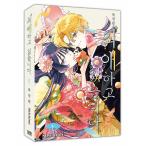 ( Корея манга : manga (манга) )( специальное оборудование версия ). хотеть сделать делаю. no. 1 шт (ak ключ + память + фото карта + стикер + иллюстрации карта + заявление талон + box )( корейский язык версия )