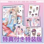 ( Корея манга : manga (манга) )[ дополнительный подарок специальное оборудование версия ] надеты орнамент .hina. еще .... нет no. 2 шт ( акрил кольцо для ключей + Polaroid карта комплект + набор наклеек + box )