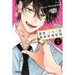 ( Корея манга : manga (манга) )....kz.. хорошо ... . no. 2 шт ( корейский язык версия )l Корея манга l