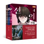 ( Корея : manga (манга) ). смысл есть ..4~6 шт комплект ( первая версия ограничение : прозрачный герой фото карта )l Корея манга l