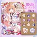 ( манга : manga (манга) )( ограниченая версия ) заказ. ...?? no. 13 шт ( привилегия / жестяная банка значок 11 вид ) ( корейский язык версия )