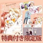 ( манга : manga (манга) )( ограниченая версия ) Re:blue no. 6 шт ( иллюстрации карта 6 вид + дыра The - покрытие + акрил подставка + box )( корейский язык версия )