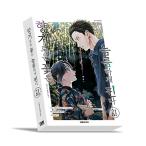 ( манга : manga (манга) )( специальный версия ).. цветок. .... no. 21 шт ( корейский язык версия )( иллюстрации карта + axe ta+ can панель для ванны + скульптура стикер + аккордеон открытка )