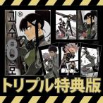 ( манга : manga (манга) )( Triple привилегия версия ) монстр 8 номер no. 15 шт ( привилегия : акрил иллюстрации панель + пара плата прекрасный . иллюстрации карта +... иллюстрации карта )( корейский язык версия )