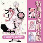 ( ограниченая версия )....... ангел .. no. 5 шт ( корейский язык версия )( привилегия : двусторонний иллюстрации карта +g Ritter акрил блок + специальный иллюстрации карта )