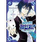 ( Корея : manga (манга) )... Cara! драгоценности Joker no. 2 шт ( первая версия привилегия :..&iktoaru kana учебное заведение подтверждение фотография )( корейский язык версия )