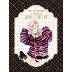 ( Корея : manga (манга) )( настенный календарь привилегия версия )... Cara! драгоценности Joker no. 2 шт ( корейский язык версия )( Корея история календарь есть )