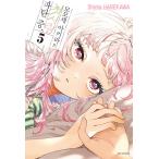 ( манга : manga (манга) )( Triple привилегия версия ).. цветок. .... no. 5 шт ( корейский язык версия )( специальный акрил иллюстрации карта + различный очарование. двусторонний иллюстрации карта )