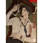 ( Корея манга : manga (манга) )... цветок . слезы . no. 5 шт ( первая версия ограничение : вертикальный открытка 1 вид + автор sama автограф ( печать )( корейский язык версия )