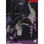 ( Корея манга : manga (манга) )... цветок . слезы . no. 6 шт ( первая версия ограничение : вертикальный открытка 1 вид + автор sama автограф ( печать )( корейский язык версия )