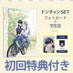 ( Корея манга : manga (манга) ) шпинат. букет ... no. 1 шт ( корейский язык версия )