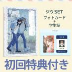 ( Корея манга : manga (манга) ) шпинат. букет ... no. 2 шт ( корейский язык версия )