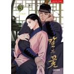 ( Корея манга : manga (манга) ) снег .. цветок no. 3 шт ( корейский язык версия )l Корея манга l(.. цветок / меч . цветок )BL