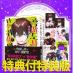 ( манга : manga (манга) )( специальное оборудование версия )... чёрный ...... стул ..! no. 1*2 шт комплект ( ключ kyula- карта + иллюстрации карта + покрытие + заявление талон )( корейский язык версия )