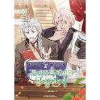 ( Корея манга : manga (манга) ) заяц . чёрный леопард sama. симбиоз отношение no. 7 шт ( первый раз привилегия / открытка прибывший первым привилегия / наклейка стикер )( корейский язык версия )l Корея манга l