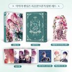 ( Корея манга : manga (манга) )( дополнительный подарок ограниченая версия ) плохой позиций. en DIN g. . только no. 9 шт ( axe ta+ фото карта + открытка + багажник стикер + box )( корейский язык версия )