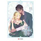 ( Корея манга : manga (манга) ) бережно ... тот .. .!? no. 6 шт ( корейский язык версия )