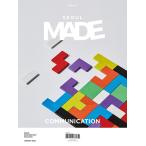 Seoul Made : Issue 24 (韓国雑誌) ［韓国語］