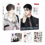 ( Корея : manga (манга) )( дополнительный подарок 2 шт комплект ) день . резец no. 1+2 шт комплект ( открытка 3 листов ( каждый шт первая версия открытка + дополнение открытка )+ версия стикер + квитанция о получении книжка Mark )l Корея манга l