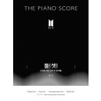 (韓国楽譜) ピアノスコア BTS / 2! 3!｜韓国語書籍｜THE PIANO SCORE