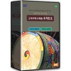 DVD(2disc) / учебник . сбор осуществлен мы. фолк 