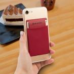 韓国雑貨 スマホケースにピタッと貼って 無理やりポケットできました カードケース［スマホケース］［スマホカバー］｜かわいい｜お土産｜
