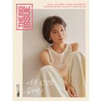 THE BIG ISSUE KOREA (韓国雑誌) / 199号 (表紙：キム・ソヒョン)［韓国語］［海外雑誌］