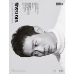 THE BIG ISSUE KOREA (韓国雑誌) / 216号 (表紙：キム・ジヨン)［韓国語］［海外雑誌］