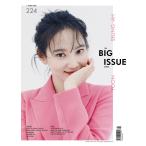 THE BIG ISSUE KOREA (韓国雑誌) / 224号 (表紙：ユン・スンア)［韓国語］［海外雑誌］