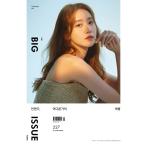 THE BIG ISSUE KOREA (韓国雑誌) / 227号［韓国語］［海外雑誌］