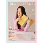 THE BIG ISSUE KOREA (韓国雑誌) / 255号 (表紙：クリスタル)［韓国語］［海外雑誌］