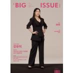 THE BIG ISSUE KOREA (韓国雑誌) / 265号 (Ａタイプ 表紙：カン・ユミ)［韓国語］［海外雑誌］