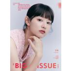 THE BIG ISSUE KOREA (韓国雑誌) / 276号 (表紙：キム・ジウォン)［韓国語］［海外雑誌］