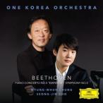 ¥Á¥ç¥ó¡¦¥ß¥ç¥ó¥Õ¥ó¡¢¥Á¥ç¡¦¥½¥ó¥¸¥ó / BEETHOVEN - PIANO CONCERTO NO.5 'EMPEROR', SYMPHONY NO.5 (5000Ëç¸ÂÄêÈÇ) ¡Î¥¯¥é¥·¥Ã¥¯¡Ï¡Î´Ú¹ñ CD¡Ï