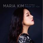 マリア・キム(MARIA KIM) / WITH STRINGS : DREAM OF YOU (LPレコード盤)