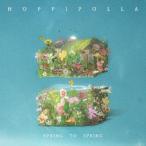 HOPPIPOLLA / SPRING TO SPRING (1ST ミニアルバム)［韓国 CD］