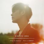 SS501 キム・ギュジョン (KIM KYUJONG) / PLAY IN NATURE PART.2 FOREST (シングルアルバム)［韓国 CD］