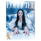 L’officiel Femmes YK EDITION (韓国雑誌) / 2022年春夏号 (Ａタイプ 表紙：シエル)［韓国語］［ファッション］