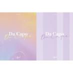 APRIL / DA CAPO (7TH ミニアルバム) (GLITTER ver./SUIT ver.から１種ランダム発送)［韓国 CD］