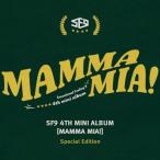 SF9 / MAMMA MIA! (4TH ミニアルバム) SPECIAL EDITION［韓国 CD］