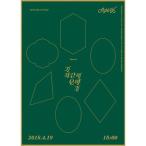 Yahoo! Yahoo!ショッピング(ヤフー ショッピング)APINK / 奇跡のような話（SPECIAL SINGLE）限定盤［韓国 CD］