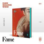 ハン・スンウ (HAN SEUNGWOO) / Fame (1ST ミニアルバム) WOO ver.［韓国 CD］